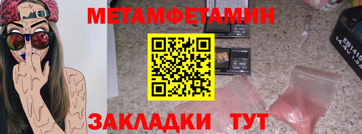 Нерюнгри  АМФЕТАМИН 97%  АМФЕТАМИН  Вход с VPN 