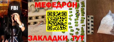 скорость mdpv Бугуруслан