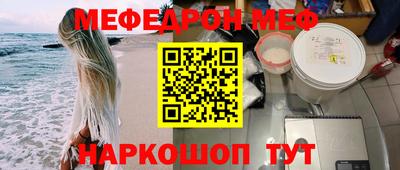 крисы Будённовск
