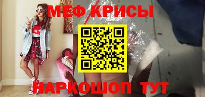крисы Будённовск