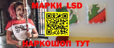 ГАЛЛЮЦИНОГЕННЫЕ ГРИБЫ Бузулук