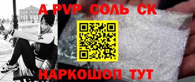 скорость mdpv Бугуруслан