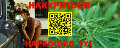 ГАЛЛЮЦИНОГЕННЫЕ ГРИБЫ Бузулук