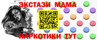 ГАЛЛЮЦИНОГЕННЫЕ ГРИБЫ Бузулук