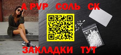 крисы Будённовск