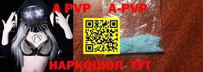крисы Будённовск