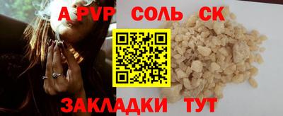 скорость mdpv Бугуруслан