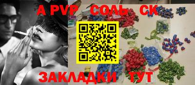 ГАЛЛЮЦИНОГЕННЫЕ ГРИБЫ Бузулук