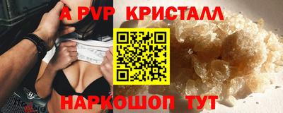 крисы Будённовск