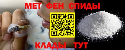 крисы Будённовск