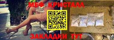 крисы Будённовск