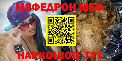 крисы Будённовск