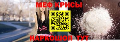крисы Будённовск