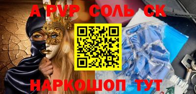 скорость mdpv Бугуруслан