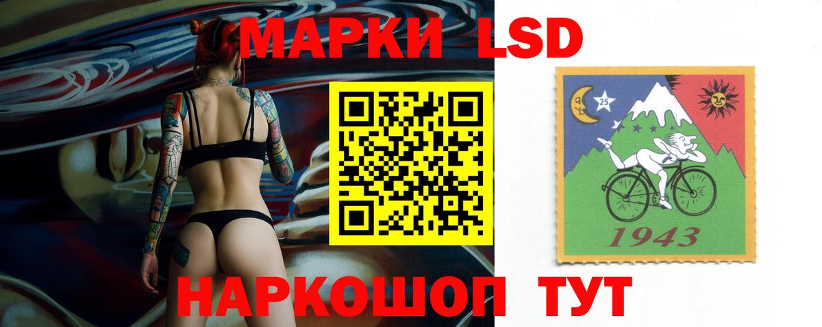 Лсд 25 экстази кислота  Вход с VPN  Лсд 25 экстази  Нерюнгри 