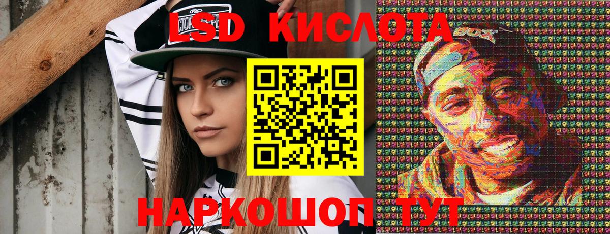 Марки NBOMe 1,5мг  Марки 25I-NBOMe  Марки NBOMe 1,5мг  Нерюнгри  Вход с VPN 