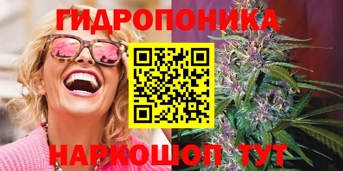 Марихуана Amnesia Нерюнгри